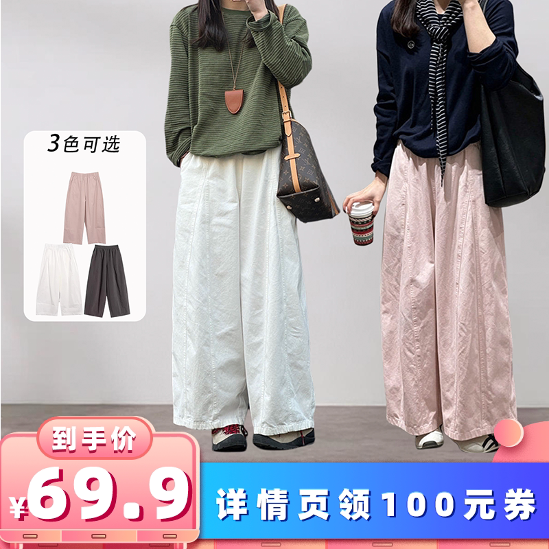 【所有女生的衣橱直播间】唯夕念日系休闲工装阔腿裤