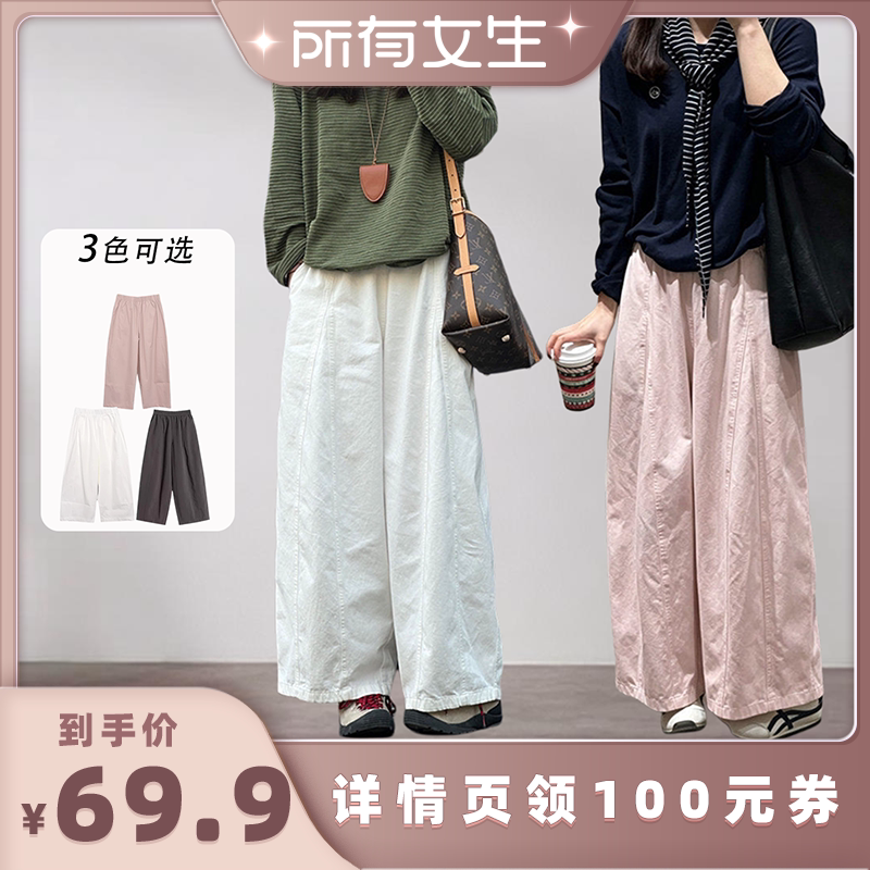 【所有女生的直播间】唯夕念日系休闲工装阔腿裤