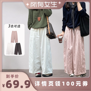 【所有女生的直播间】唯夕念日系休闲工装阔腿裤