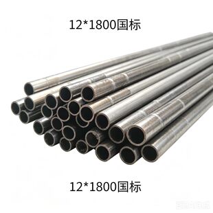 国标氧熔棒硅碳棒铸件切割清砂吹氧管12mm1800穿孔熔断棒源头厂家