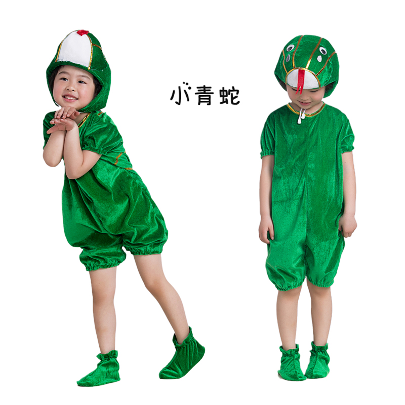 十二生肖蛇动物演出服儿童幼儿园表演服饰亲子舞蹈卡通造型小青蛇