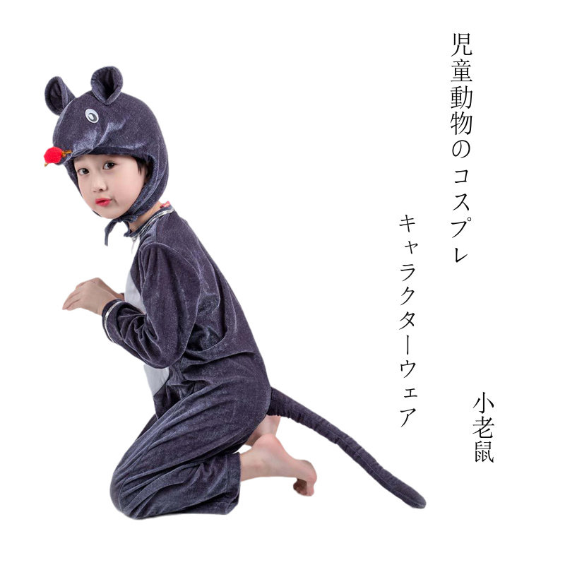 可爱课本剧童话故事cos扮装亲子