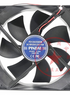 PD12025S05M全新低噪音风扇 24V/12V/5V 0.25A 12CM机箱散热风扇