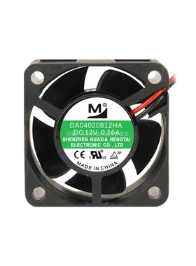 全新一盟DA04020B12HA 12V 0.16A 4020 4CM/厘米直流静音散热风扇