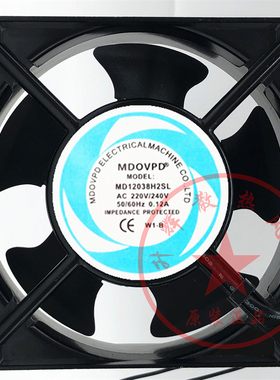 全新MDOVPD MD12038H2SL 110V/220V/380V 12CM机柜配电箱散热风扇