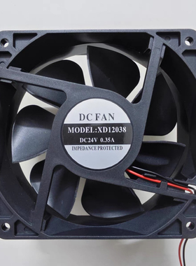 DCFAN XD8025 9225 12038 24v0.15A 0.35A 12v0.5A电焊机散热风机