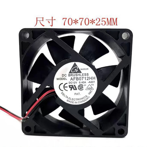 全新台达 AFB0712HH 7025 7cm 12V 0.40A 机箱 大风量 散热风扇