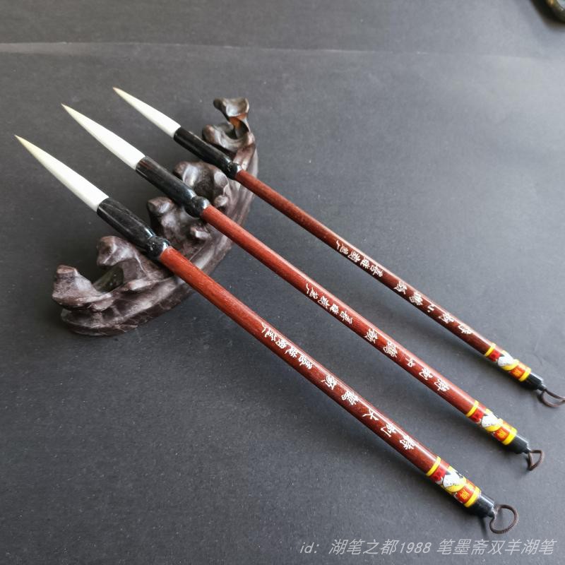 正品双羊牌善琏湖笔 大中小鹤颈 学生书法用品毛笔文房四宝国画