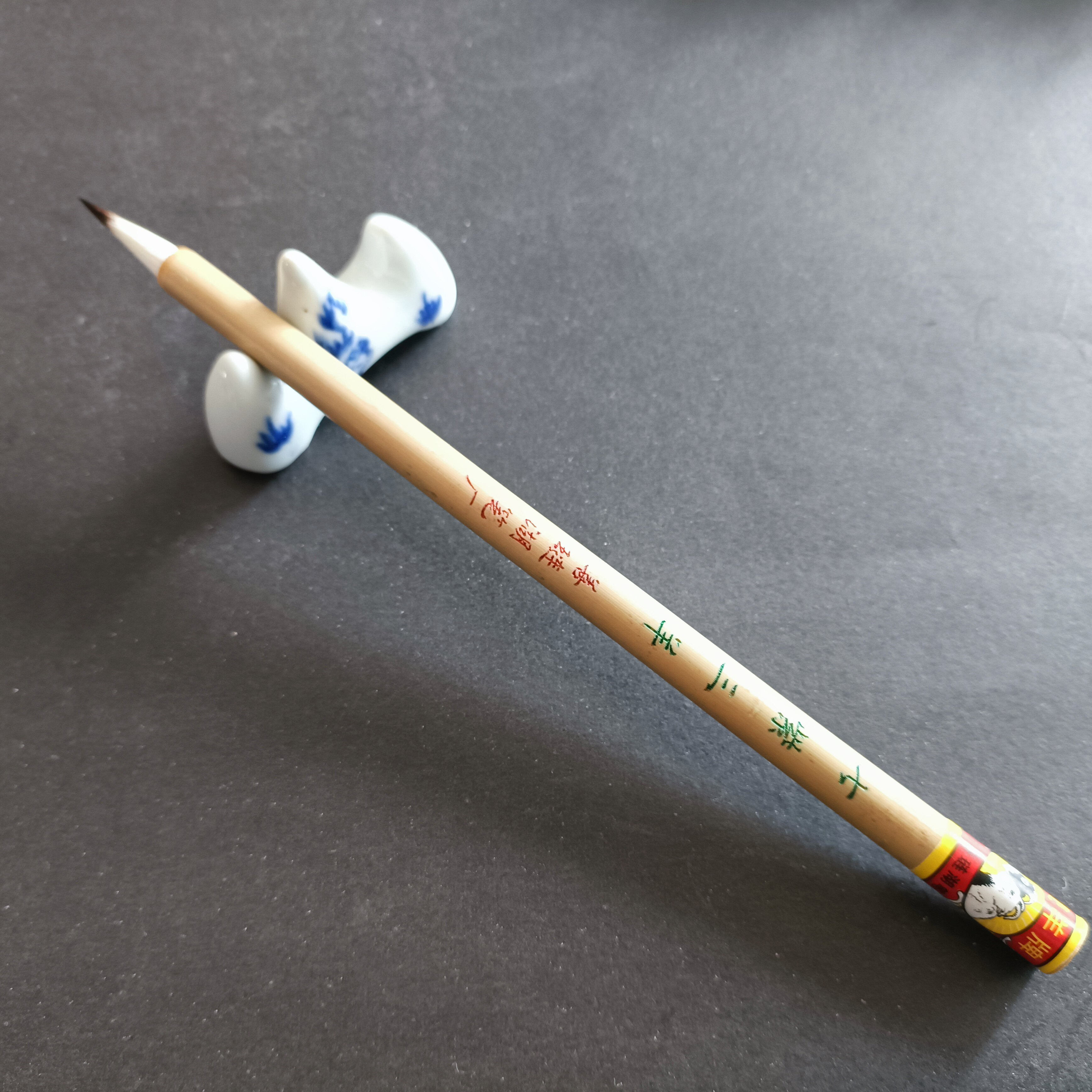 特价双羊牌善琏湖笔厂七紫三羊 蝇头小楷抄经毛笔 紫兔毫文房四宝