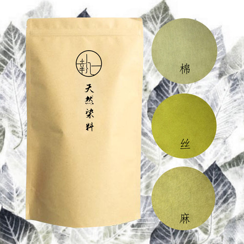 diy黄柏天然植物旧衣翻新草木染
