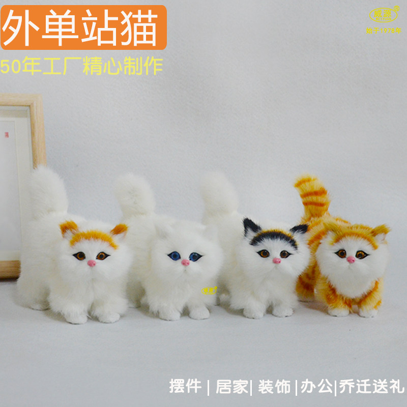 威源仿真猫咪假猫动物模型家居创装饰摆件