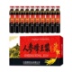 10支 买二送一江西博明人参蜂王浆植物饮品10ml