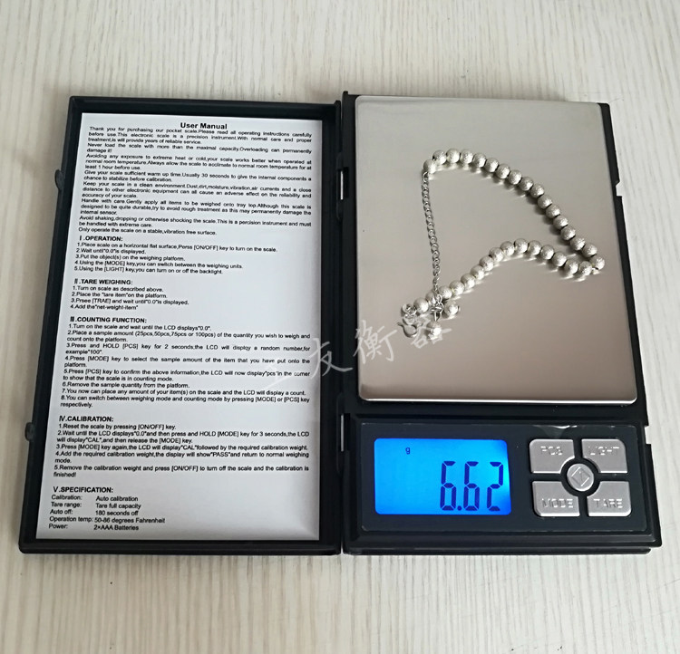 0便携式翻盖笔记本珠宝秤电子称