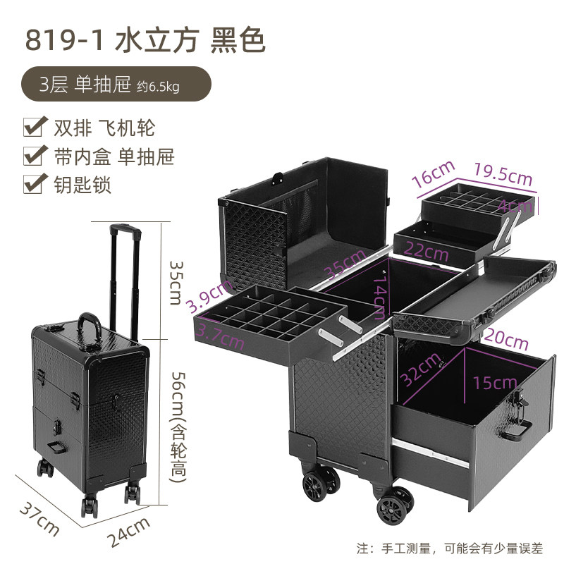妆百纳拉杆化妆箱美甲纹绣工具箱图片