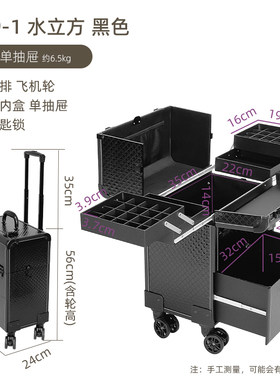 妆百纳拉杆化妆箱美甲纹绣工具箱