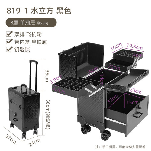 妆百纳拉杆化妆箱美甲纹绣工具箱
