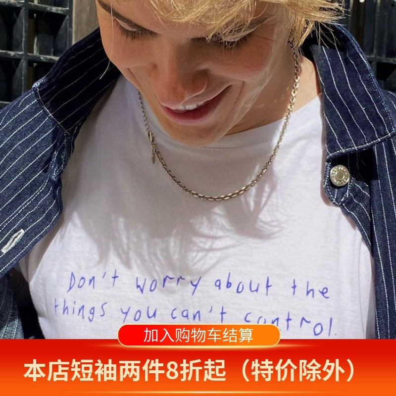 不要担心你掌控不了的事ins字母slogan街头男女圆领情侣创意短袖t