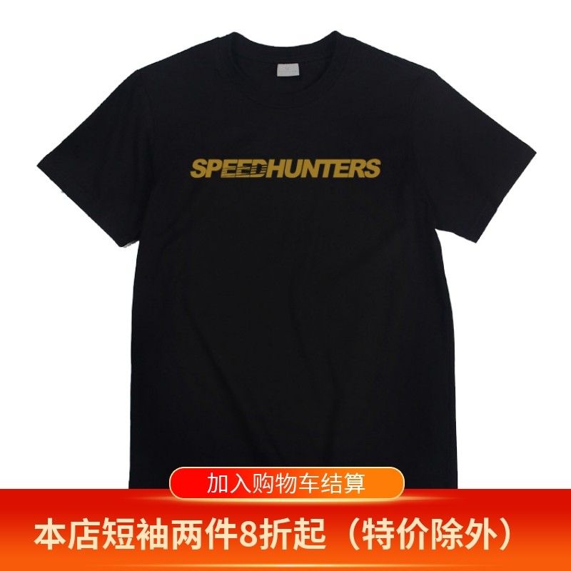 speedhunters速度猎人jdm漂移赛车汽车改装美容圆领男女短袖t恤