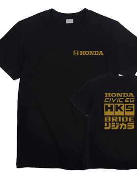honda汽车改装车店T恤衫本田粉赛车HKS思域eg日系跑车短袖打底衫