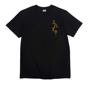 王家卫电影花样年华周边情侣短袖T恤爱情文艺休闲男女衣服tshirt