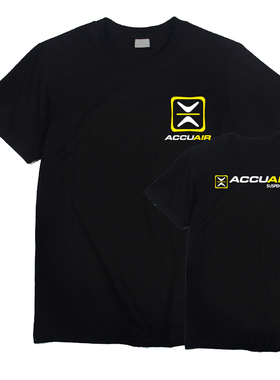美国ACCUAIR气动避震改装车店美容低趴姿态风格工作服短袖T恤
