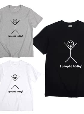 我今天便便简笔画趣味i pooped today字母简约夏季男女半短袖t恤