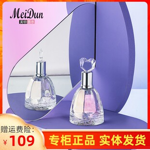美顿绮梦香水美梦花果香礼物淡香水持香好闻女生礼物 45ml