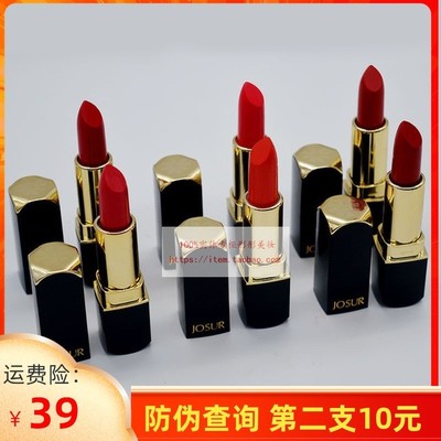 沾杯孕妇口红玖瑟洋甘菊舒缓