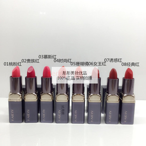 正品凯迪雅kaidiy美唇口红滋润