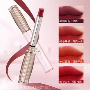彩妆正品麦尔卡伦贝宠迷雾不沾杯口红持久显色不掉色口红唇彩学生