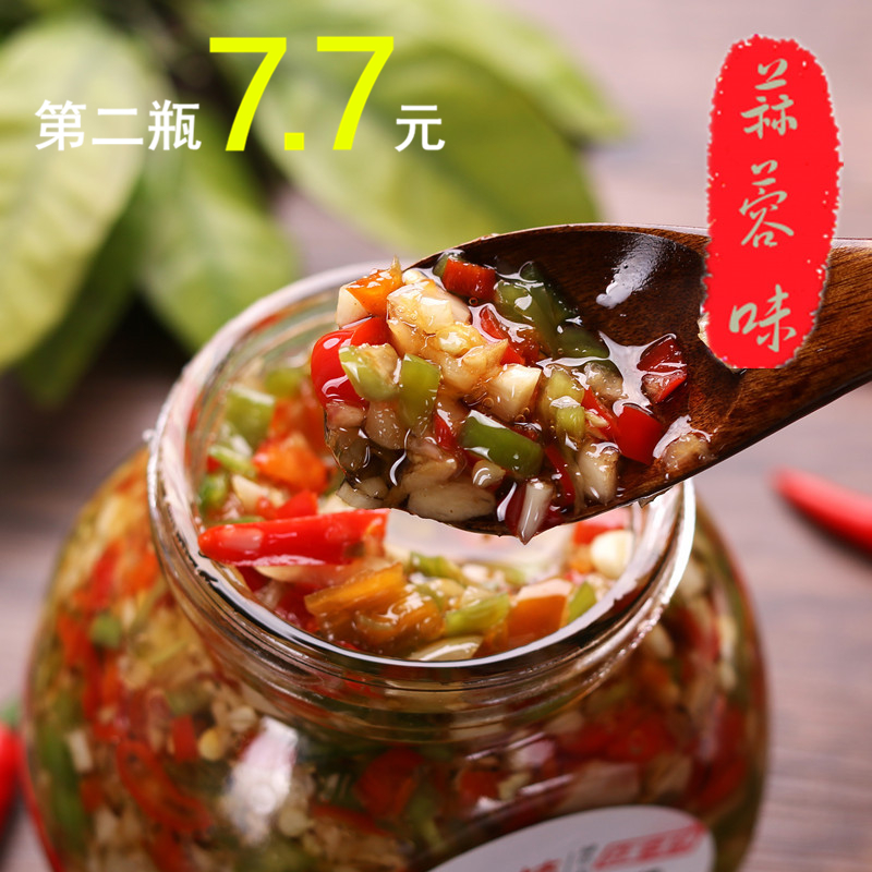 艾紫味自制蒜蓉辣?#26041;?#21057;椒微中特辣玻璃瓶香辣?#36335;共丝?#32963;拌面包邮