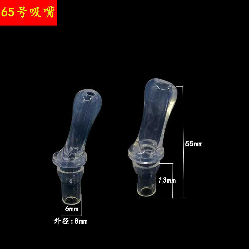65号小茶日记熊耶儿童保温杯吸管配件硅胶替换头可配多款水杯吸嘴