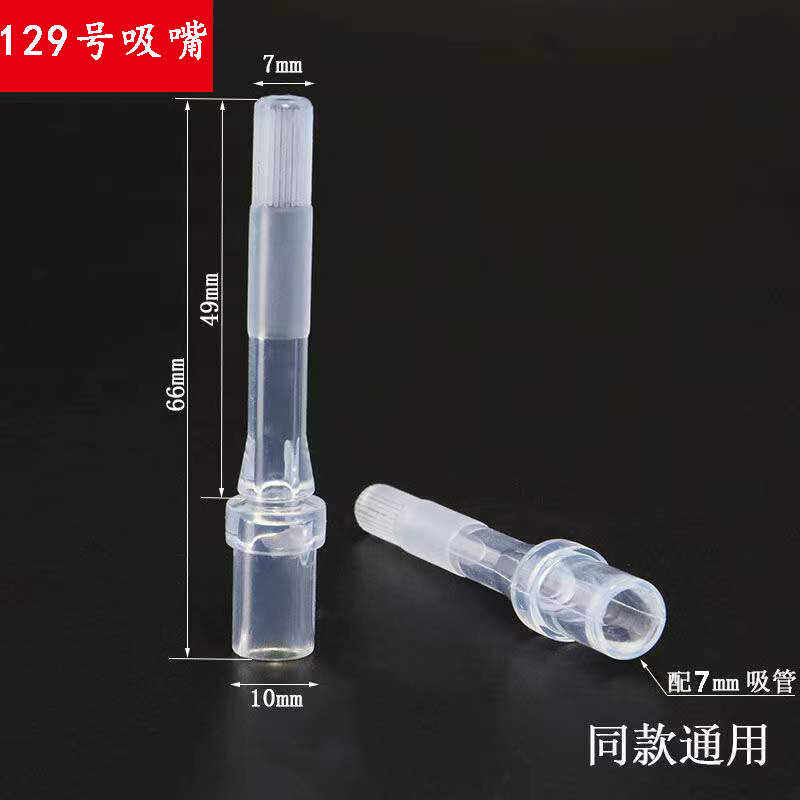 A129儿童保温杯吸管配件食品级硅胶替换头可配多款水杯吸嘴通用型