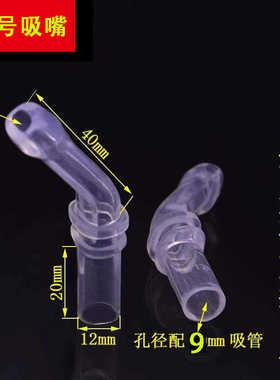 A143儿童保温杯吸管配件食品级硅胶替换头可配多款水杯吸嘴通用型