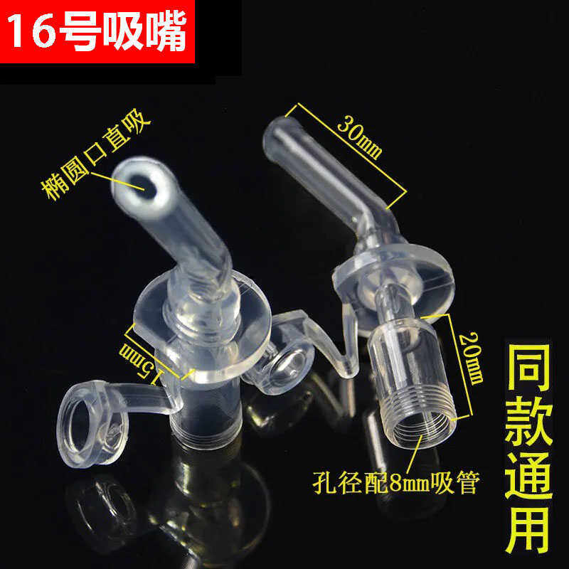 16号儿童保温杯吸管配件食品级硅胶替换头可配多款水杯吸嘴通用型,婴童用品,吸管,淘宝优惠券,粉丝福利购,淘宝优惠卷