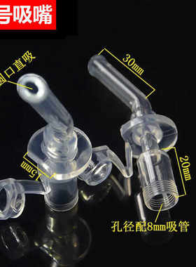 16号儿童保温杯吸管配件食品级硅胶替换头可配多款水杯吸嘴通用型