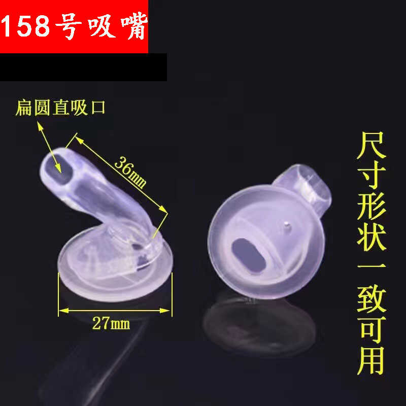 A158儿童保温杯吸管配件食品吸管
