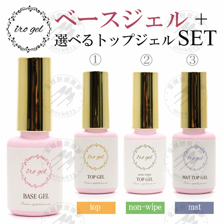 Genuine Japanese glue IROGEL Phototherapy glue Scrub Disposable Scrub Primer 10g/ Bottlein the Makeup/Perfume/Beauty tools , Nail Polish/Nail Products (New) , Nail cosmetics  category - from Buy2taobao.com to provide professional Taobao agent buy service