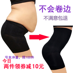 产后收腹裤收小肚子强力高腰提臀收胃塑形瘦身大码纯棉裆内裤女