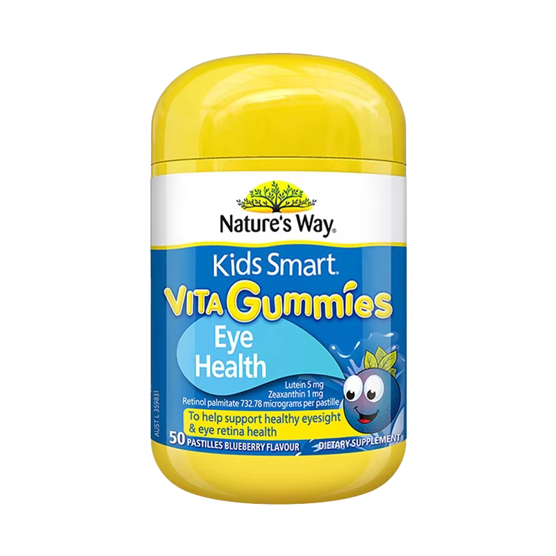 夏季有冰袋 澳洲佳思敏叶黄素儿童护眼片软糖青少年学生钙+vd鱼油