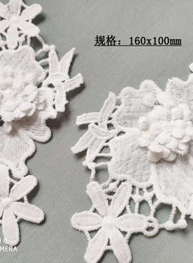 蕾丝DIY辅料 手工服饰头饰材料 立体花朵大花片 带叶子一体花边