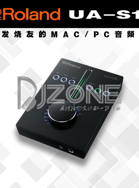 Roland罗兰UA-S10声卡USB音频接口高端DSD解码器赠专业小型接口箱