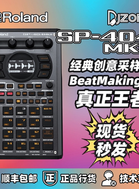 Roland罗兰SP404A MKII MK2采样器效果器设备包皮肤贴纸速记卡
