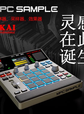 AKAI全新发布超便携采样效果器MPC Sample内置锂电池话筒扬声器