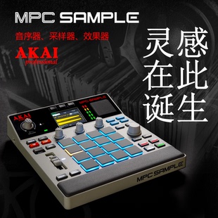 AKAI全新发布超便携采样效果器MPC Sample内置锂电池话筒扬声器