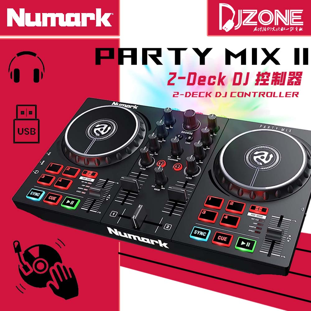 Numark露玛Party Mix 2入门高性价比Serato控制器支持djay软件 影音电器 打碟机 原图主图