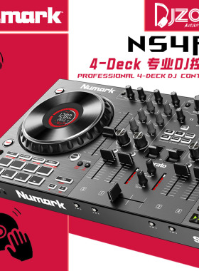 Numark露玛NS4FX四通道DJ控制器入门包厢酒吧Serato DJ