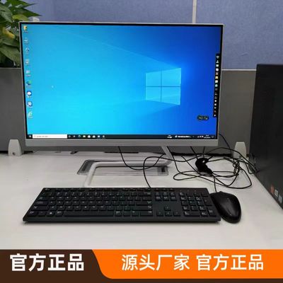 品牌随机发一体机二手电脑全套电竞家用i3i5i7办公游戏剪辑设计
