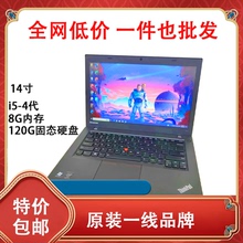 S300i5四代14寸笔记本电脑办公学生网课便携轻薄 Lenovo 联想