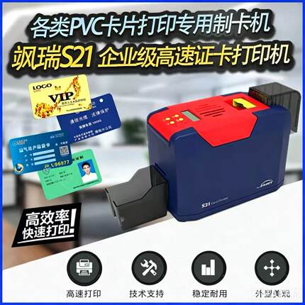 品牌证卡打印机二手型号随机发办公工厂证件高效PVC卡片打印
